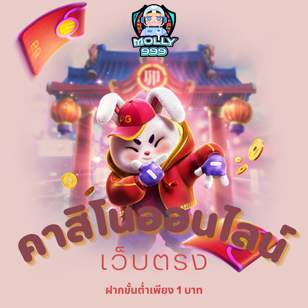 OK888 SLOT ยิงปลาออนไลน์ แทงครบ 500 บาท รับกระสุนเพิ่ม 20 นัด