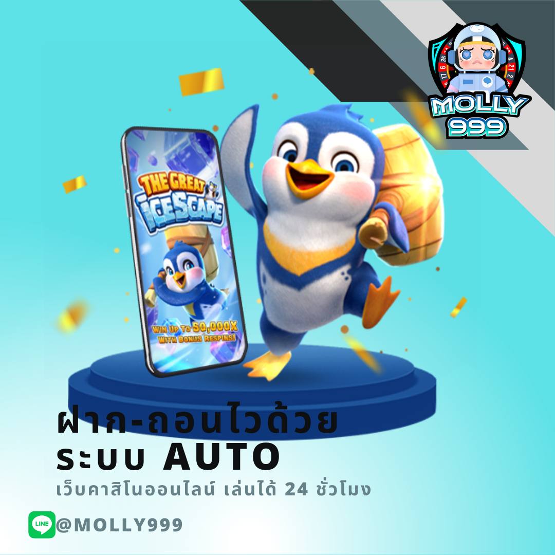OK888 SLOT เล่นสล็อตใหม่ล่าสุด แทงครบ 50 รอบ รับโบนัสเพิ่ม 5%