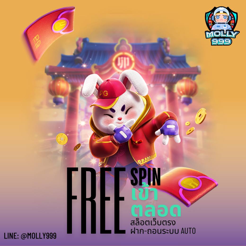 OK888 SLOT ยิงปลาออนไลน์ เติมเงินรับโบนัสเพิ่ม 50% ทุกยอดฝากแรก